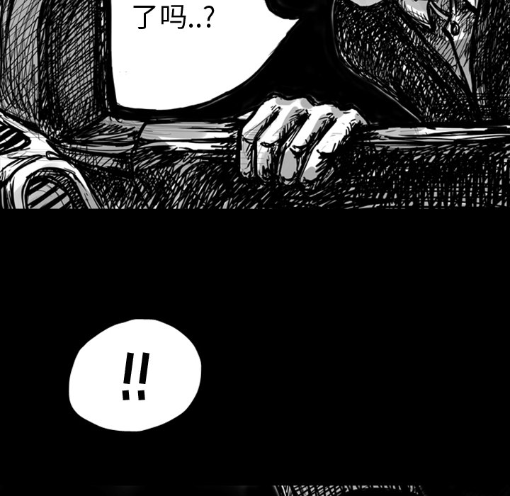 《梦魇》漫画最新章节第7话 免费下拉式在线观看章节第【38】张图片