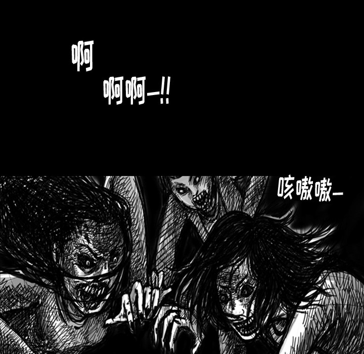 《梦魇》漫画最新章节第9话 免费下拉式在线观看章节第【21】张图片