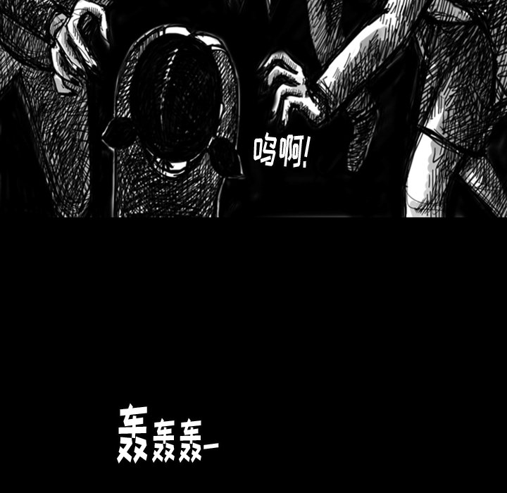 《梦魇》漫画最新章节第9话 免费下拉式在线观看章节第【20】张图片