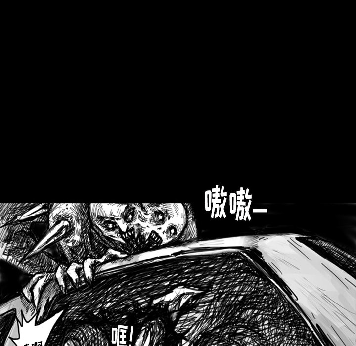 《梦魇》漫画最新章节第9话 免费下拉式在线观看章节第【11】张图片