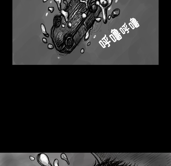 《梦魇》漫画最新章节第9话 免费下拉式在线观看章节第【4】张图片