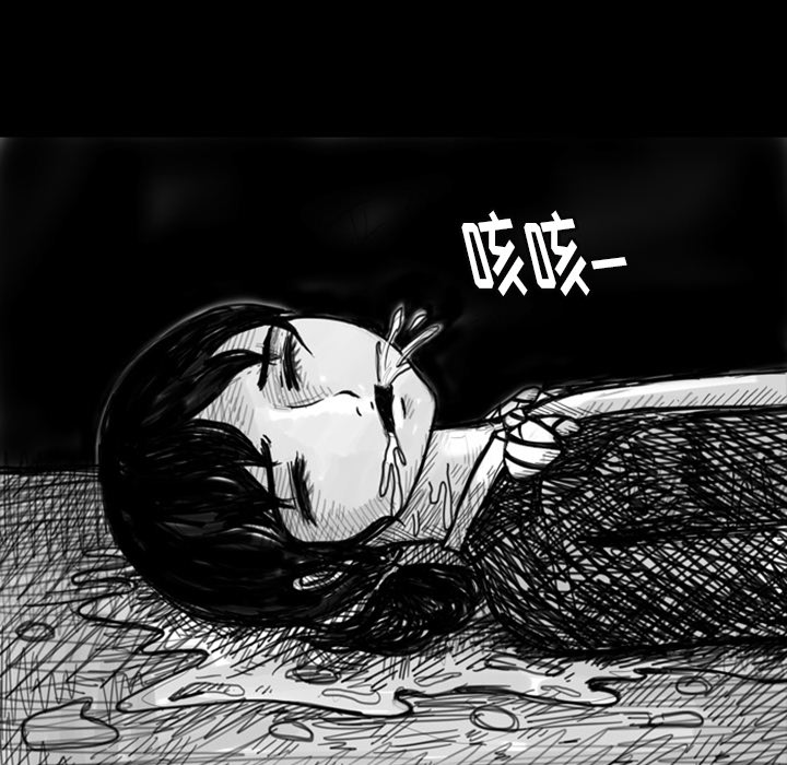 《梦魇》漫画最新章节第10话 免费下拉式在线观看章节第【14】张图片