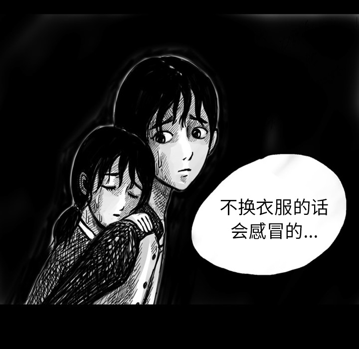 《梦魇》漫画最新章节第10话 免费下拉式在线观看章节第【9】张图片