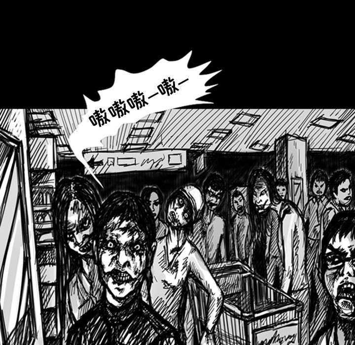 《梦魇》漫画最新章节第11话 免费下拉式在线观看章节第【47】张图片