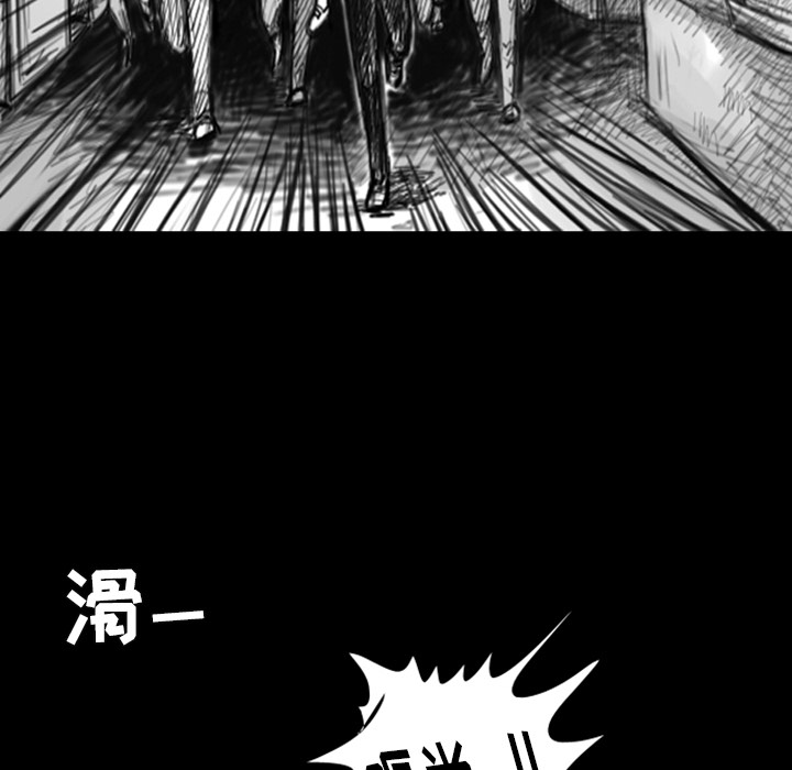 《梦魇》漫画最新章节第11话 免费下拉式在线观看章节第【43】张图片