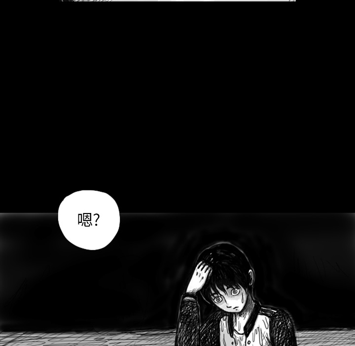 《梦魇》漫画最新章节第11话 免费下拉式在线观看章节第【36】张图片