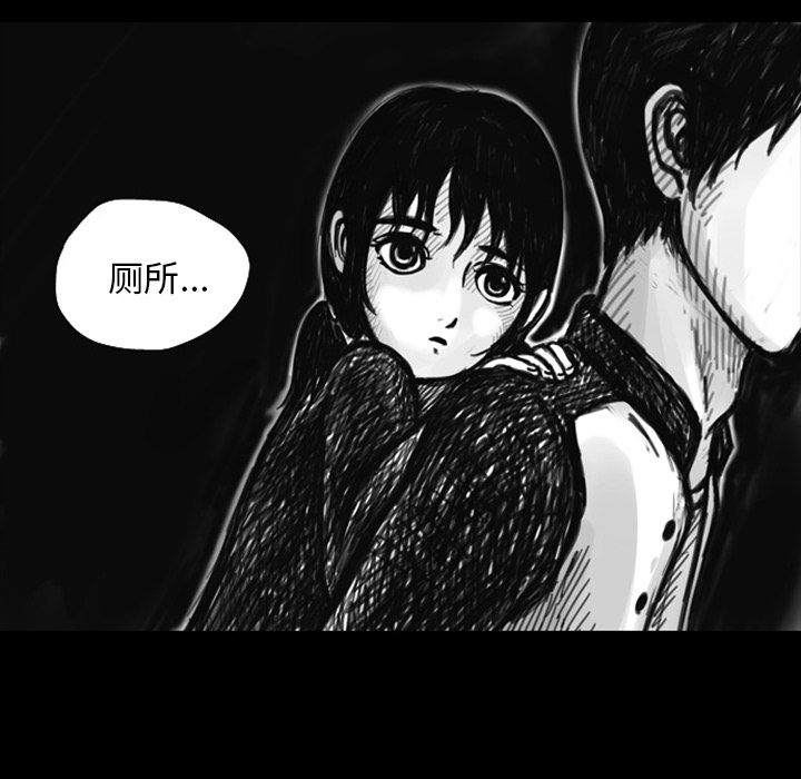 《梦魇》漫画最新章节第11话 免费下拉式在线观看章节第【28】张图片