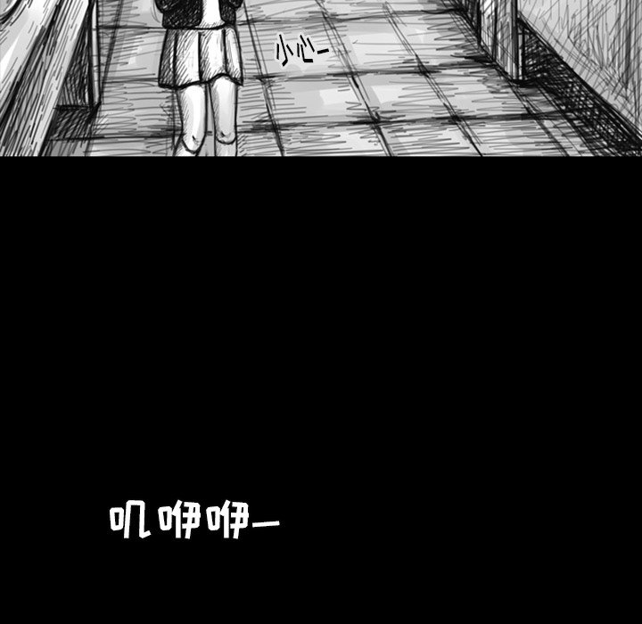 《梦魇》漫画最新章节第11话 免费下拉式在线观看章节第【23】张图片