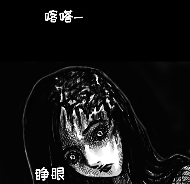 《梦魇》漫画最新章节第11话 免费下拉式在线观看章节第【21】张图片