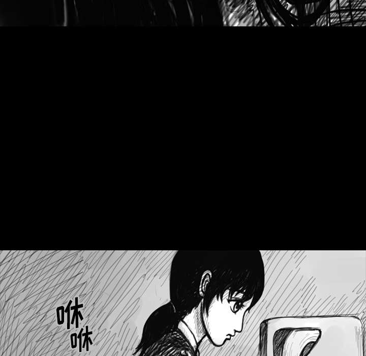 《梦魇》漫画最新章节第11话 免费下拉式在线观看章节第【20】张图片