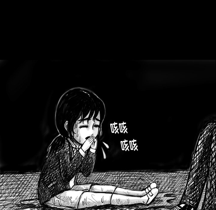 《梦魇》漫画最新章节第11话 免费下拉式在线观看章节第【11】张图片