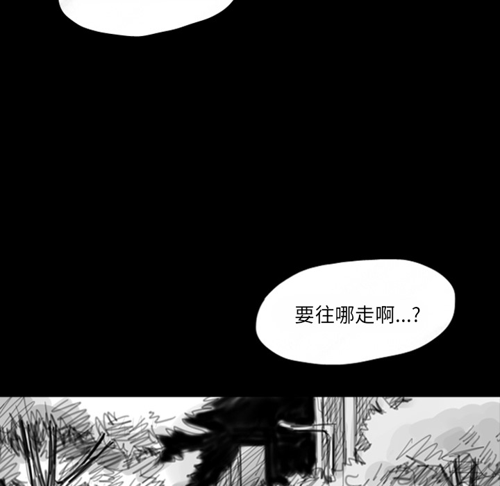 《梦魇》漫画最新章节第11话 免费下拉式在线观看章节第【8】张图片