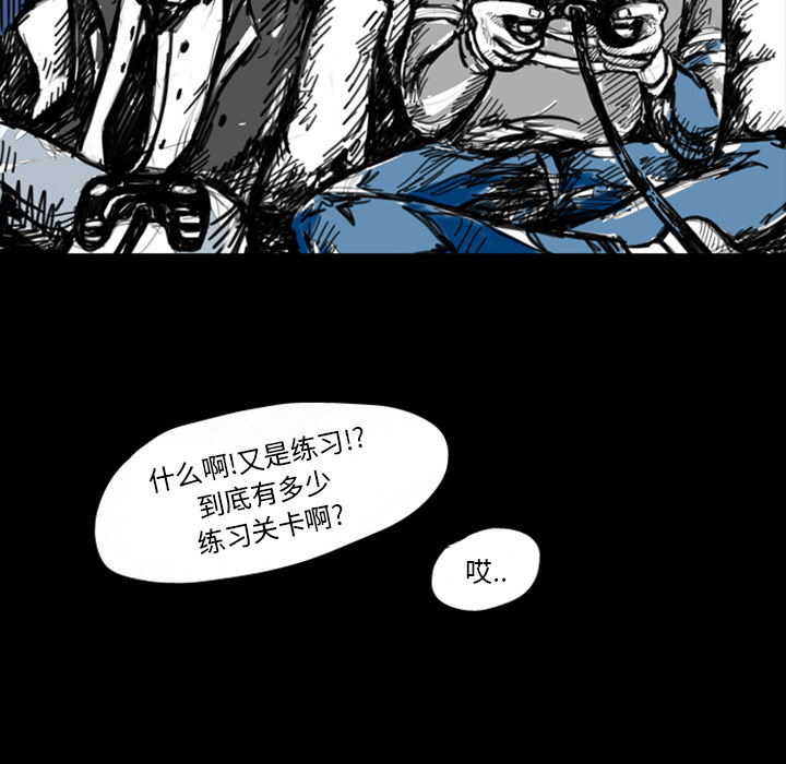 《梦魇》漫画最新章节第11话 免费下拉式在线观看章节第【3】张图片