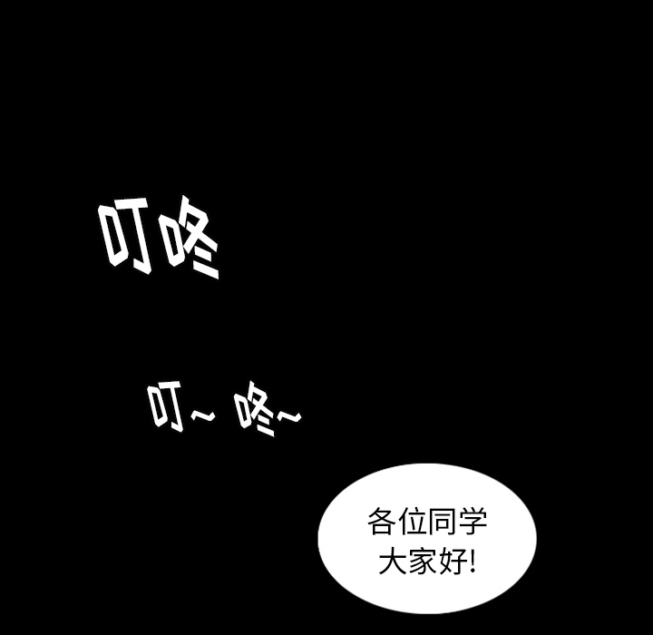 《梦魇》漫画最新章节第12话 免费下拉式在线观看章节第【72】张图片