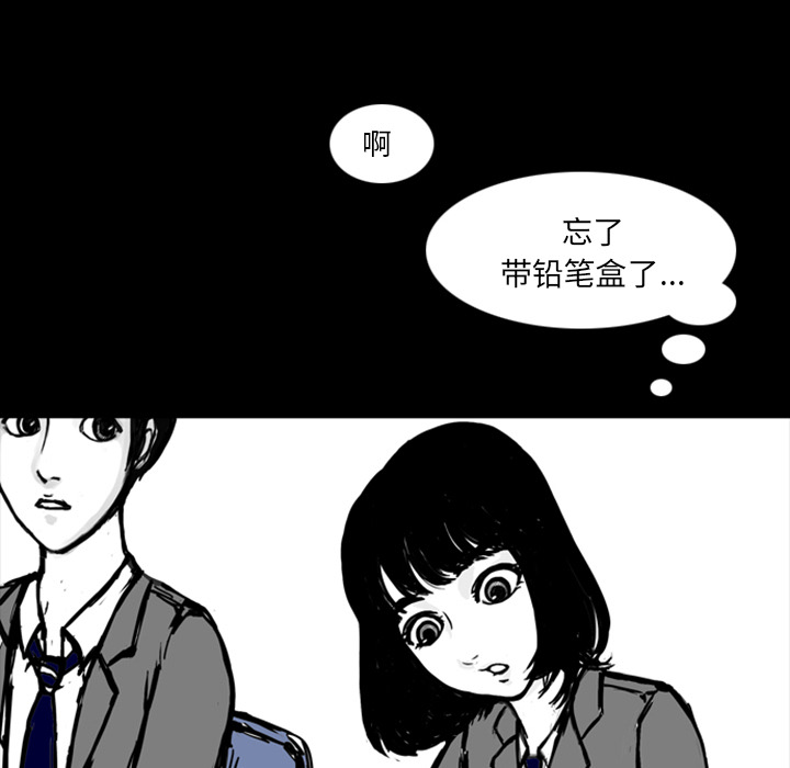 《梦魇》漫画最新章节第12话 免费下拉式在线观看章节第【58】张图片