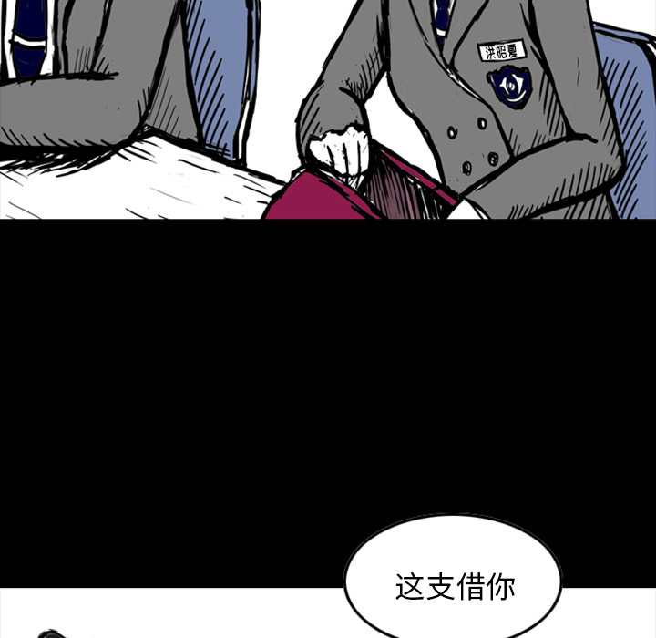 《梦魇》漫画最新章节第12话 免费下拉式在线观看章节第【57】张图片