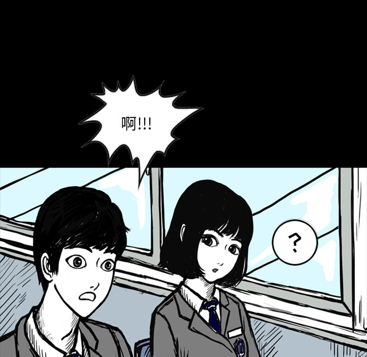 《梦魇》漫画最新章节第12话 免费下拉式在线观看章节第【52】张图片