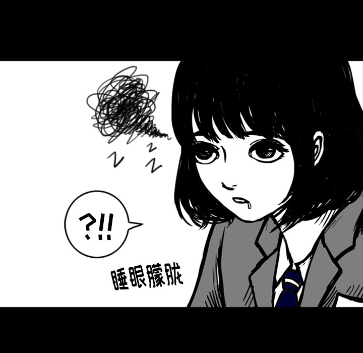 《梦魇》漫画最新章节第12话 免费下拉式在线观看章节第【43】张图片