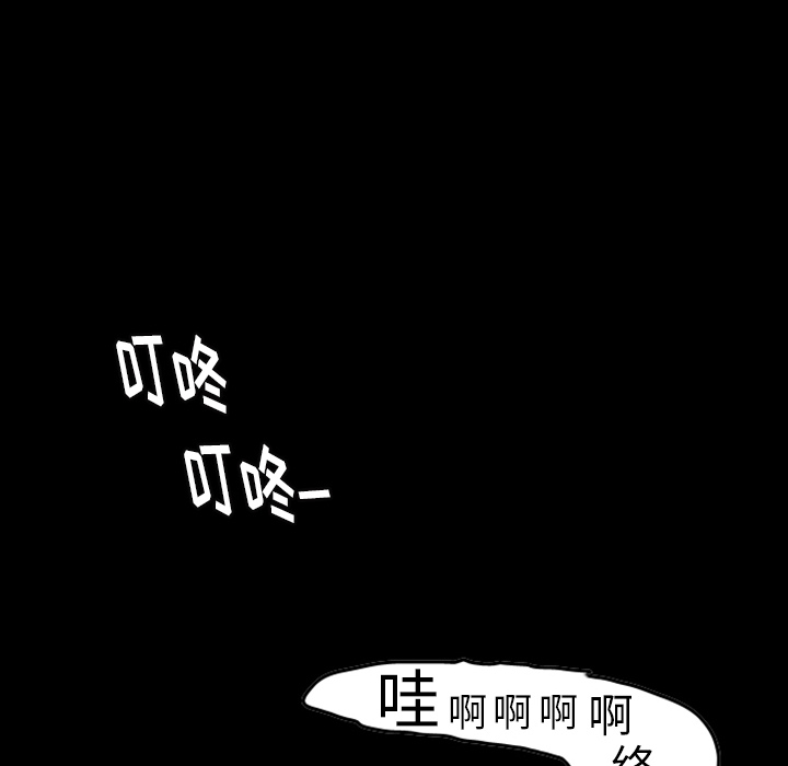 《梦魇》漫画最新章节第12话 免费下拉式在线观看章节第【15】张图片