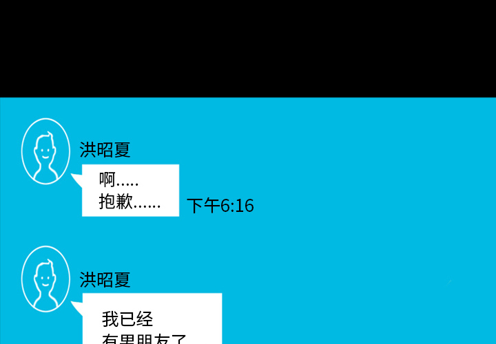 《梦魇》漫画最新章节第13话 免费下拉式在线观看章节第【127】张图片