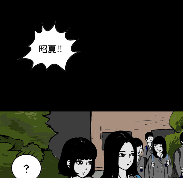 《梦魇》漫画最新章节第13话 免费下拉式在线观看章节第【118】张图片