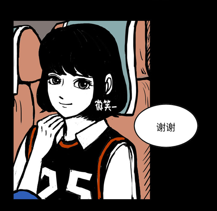 《梦魇》漫画最新章节第13话 免费下拉式在线观看章节第【73】张图片