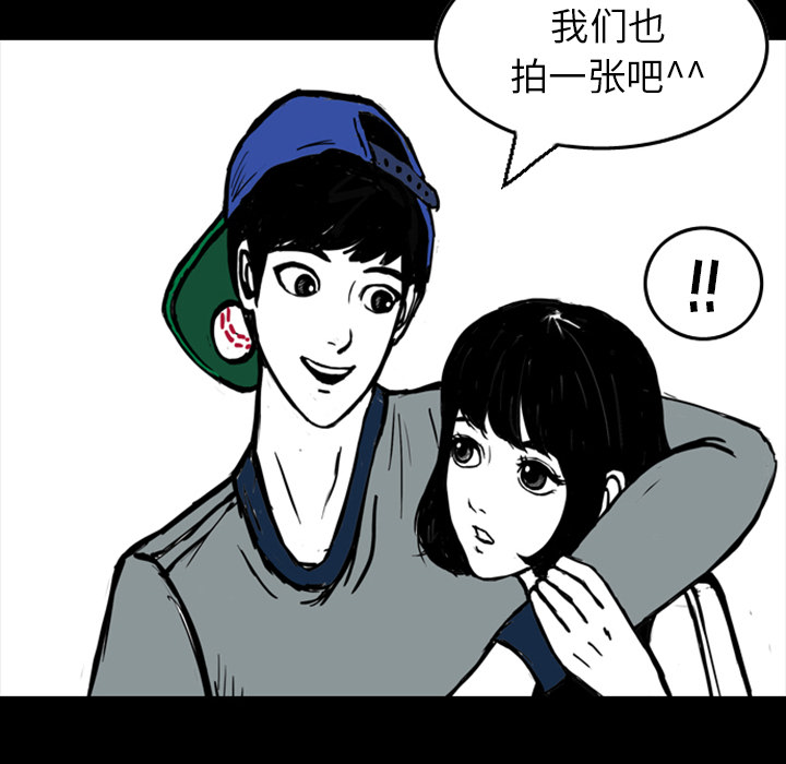 《梦魇》漫画最新章节第13话 免费下拉式在线观看章节第【63】张图片