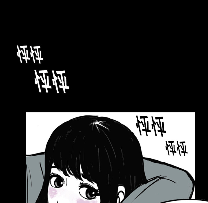 《梦魇》漫画最新章节第13话 免费下拉式在线观看章节第【62】张图片