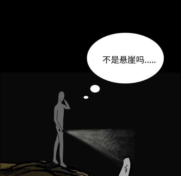 《梦魇》漫画最新章节第14话 免费下拉式在线观看章节第【84】张图片