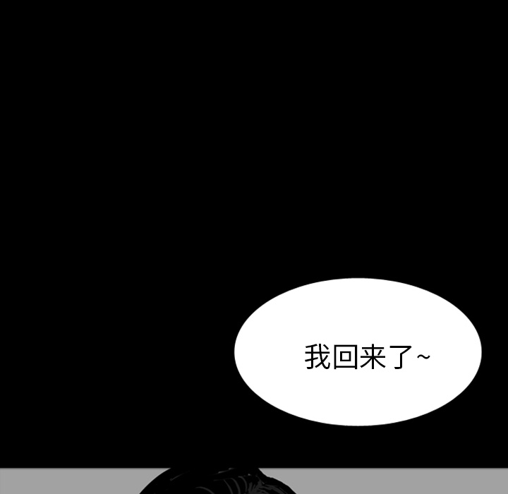 《梦魇》漫画最新章节第14话 免费下拉式在线观看章节第【38】张图片