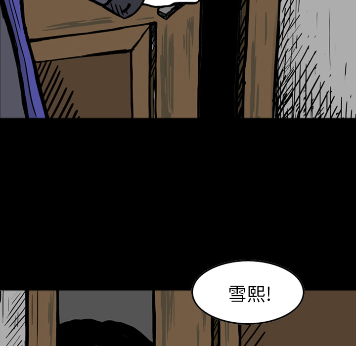 《梦魇》漫画最新章节第14话 免费下拉式在线观看章节第【31】张图片