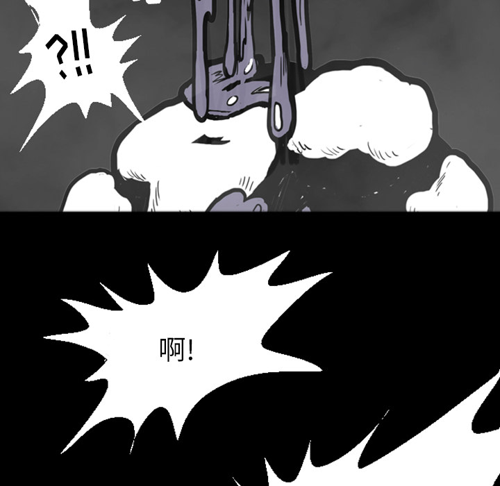 《梦魇》漫画最新章节第14话 免费下拉式在线观看章节第【8】张图片