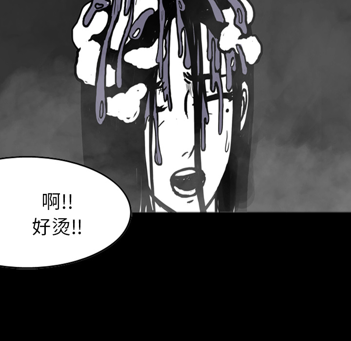 《梦魇》漫画最新章节第14话 免费下拉式在线观看章节第【6】张图片