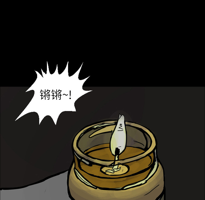 《梦魇》漫画最新章节第15话 免费下拉式在线观看章节第【68】张图片