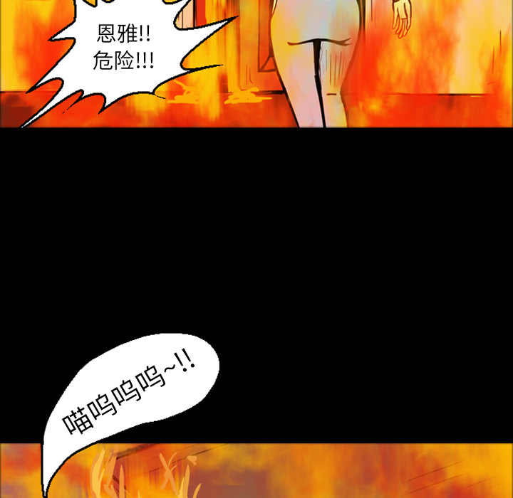 《梦魇》漫画最新章节第15话 免费下拉式在线观看章节第【36】张图片