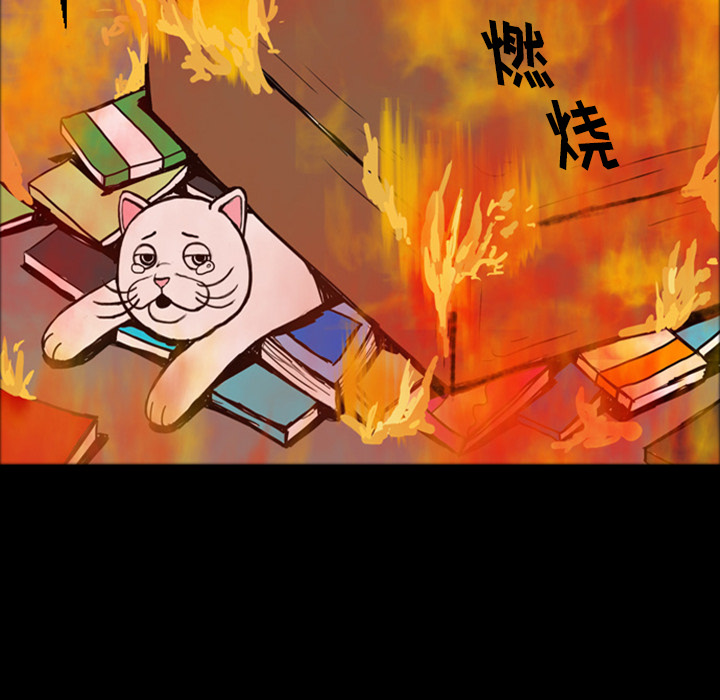 《梦魇》漫画最新章节第15话 免费下拉式在线观看章节第【35】张图片