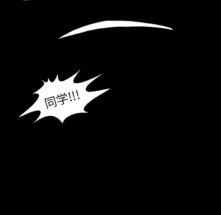 《梦魇》漫画最新章节第15话 免费下拉式在线观看章节第【16】张图片