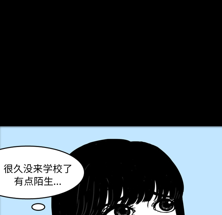 《梦魇》漫画最新章节第16话 免费下拉式在线观看章节第【33】张图片