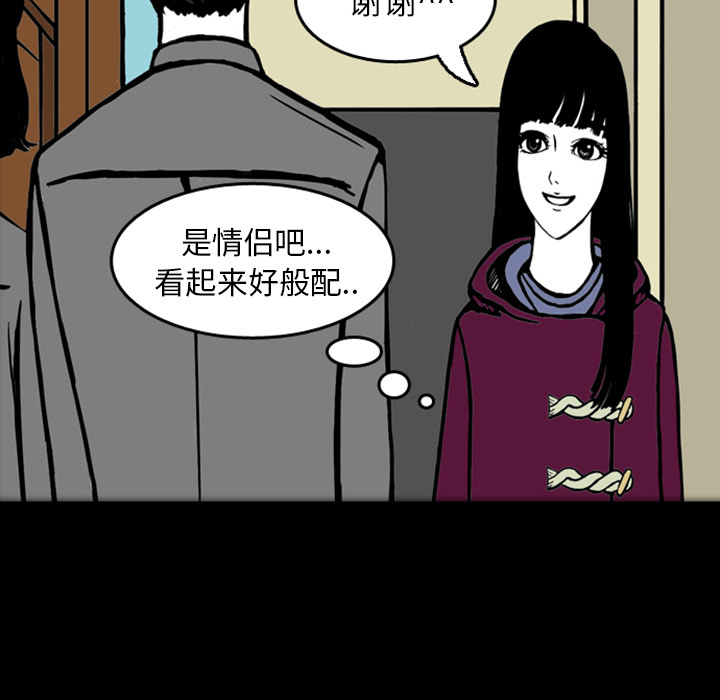 《梦魇》漫画最新章节第16话 免费下拉式在线观看章节第【27】张图片