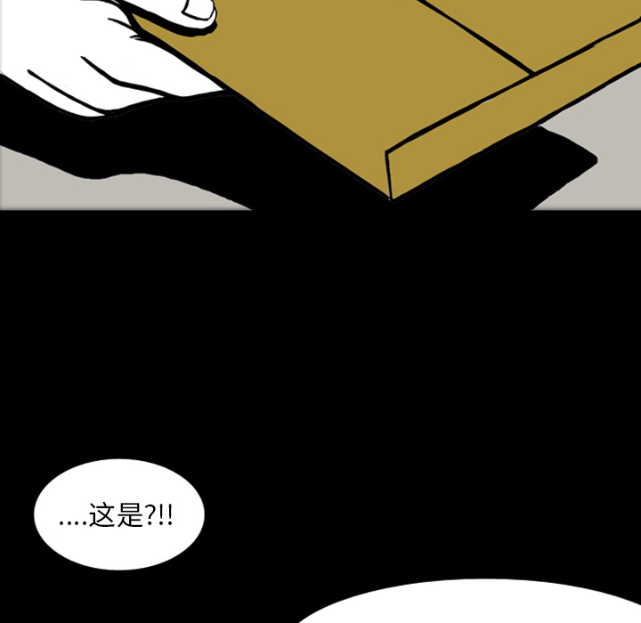 《梦魇》漫画最新章节第17话 免费下拉式在线观看章节第【48】张图片