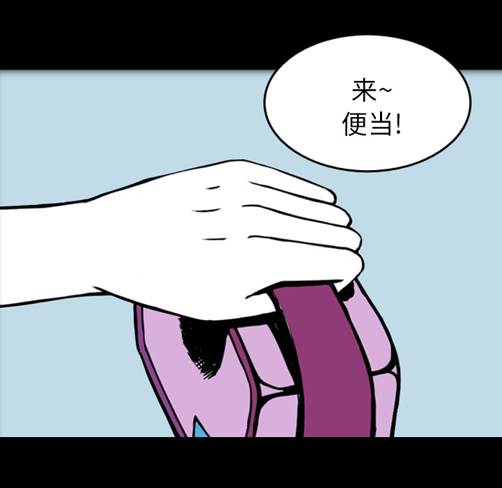 《梦魇》漫画最新章节第17话 免费下拉式在线观看章节第【35】张图片