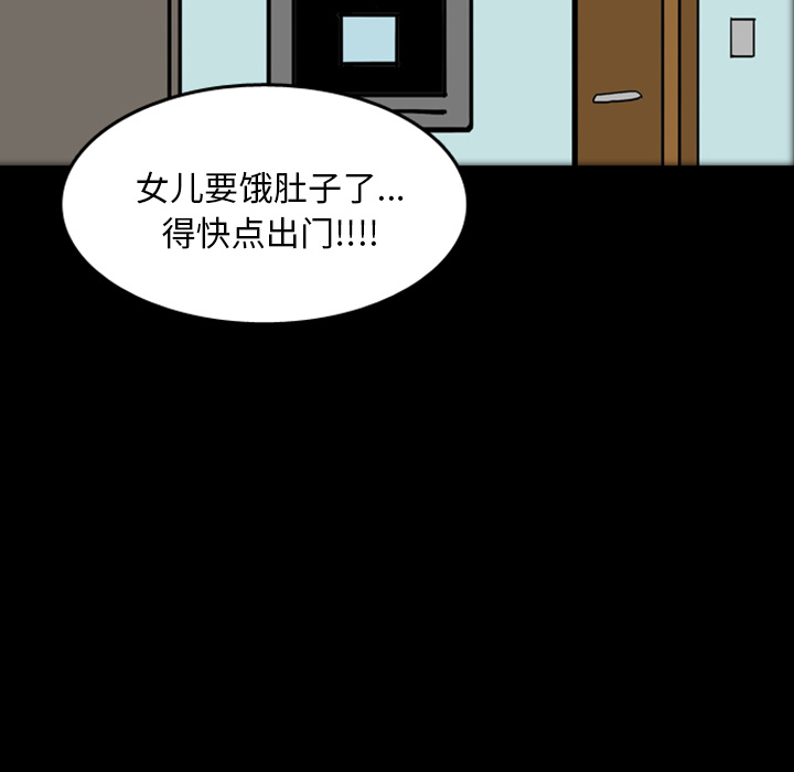 《梦魇》漫画最新章节第17话 免费下拉式在线观看章节第【18】张图片