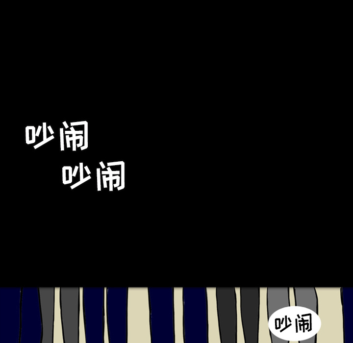 《梦魇》漫画最新章节第18话 免费下拉式在线观看章节第【94】张图片