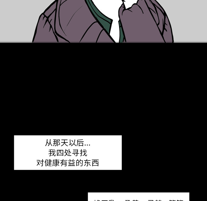 《梦魇》漫画最新章节第18话 免费下拉式在线观看章节第【65】张图片