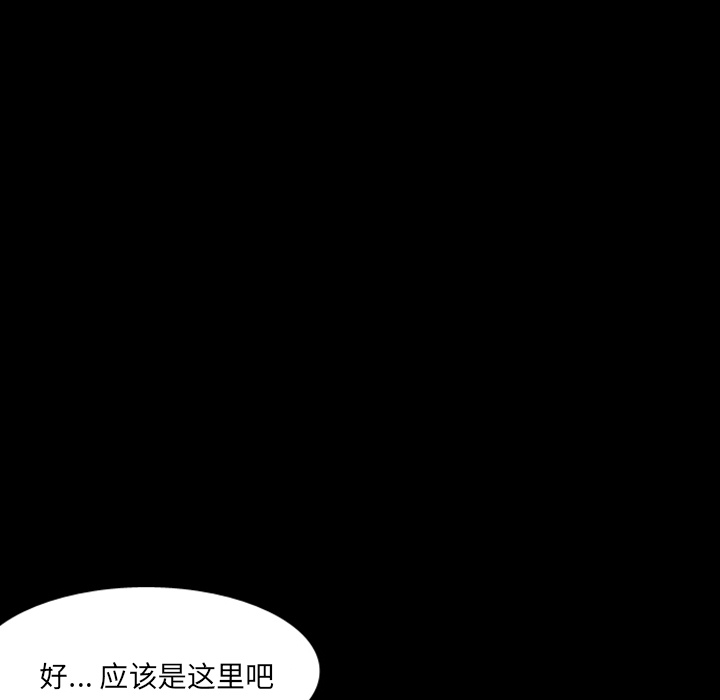 《梦魇》漫画最新章节第18话 免费下拉式在线观看章节第【50】张图片