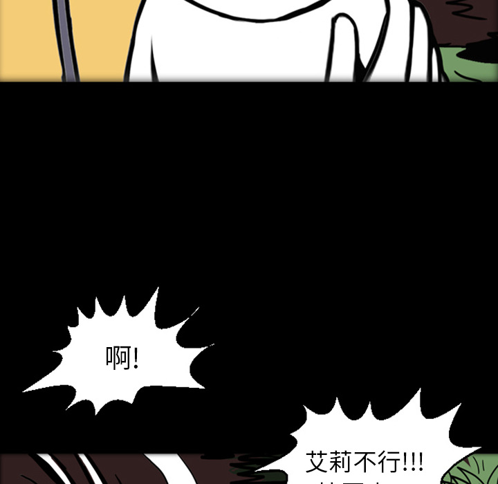 《梦魇》漫画最新章节第18话 免费下拉式在线观看章节第【39】张图片