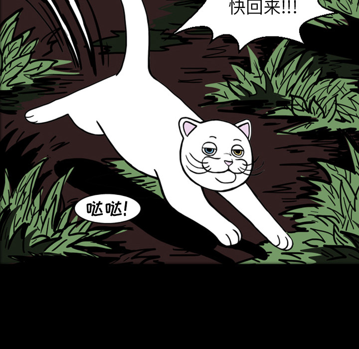 《梦魇》漫画最新章节第18话 免费下拉式在线观看章节第【38】张图片