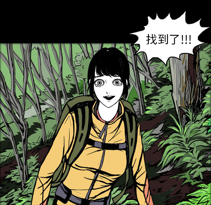 《梦魇》漫画最新章节第18话 免费下拉式在线观看章节第【34】张图片