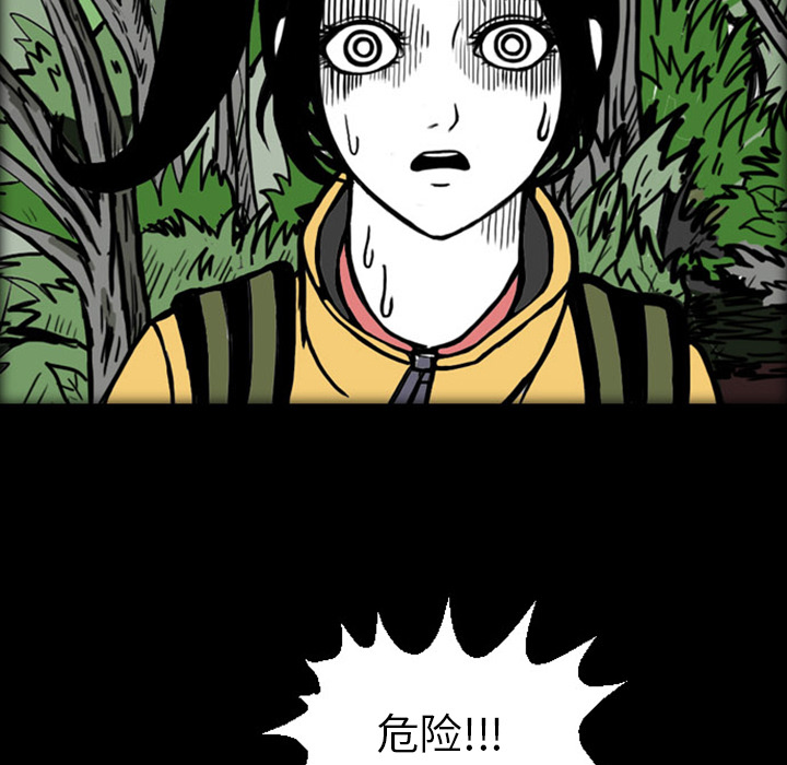 《梦魇》漫画最新章节第18话 免费下拉式在线观看章节第【24】张图片