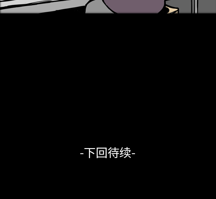 《梦魇》漫画最新章节第18话 免费下拉式在线观看章节第【1】张图片